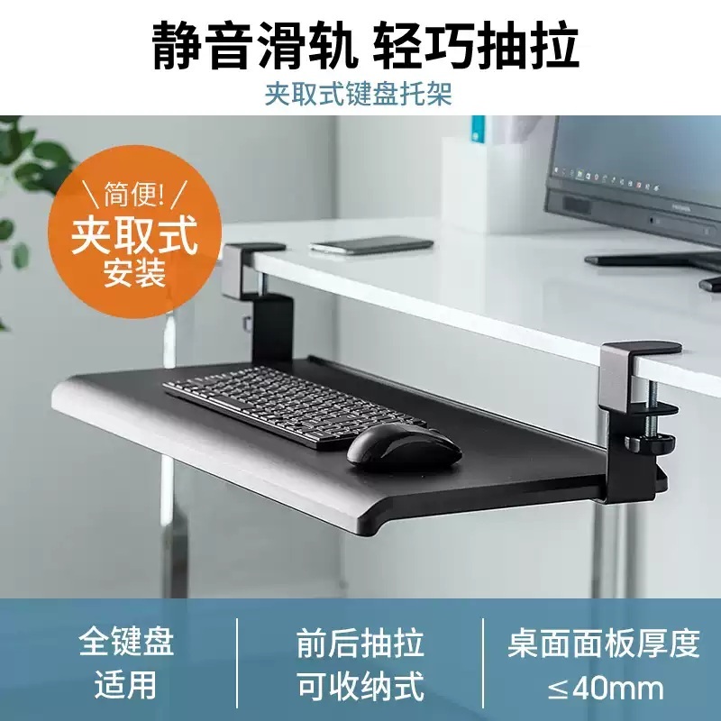 키보드레일 슬라이드 키보드거치대 받침대 슬라이딩 책상 트레이 서랍레일 - 상세 이미지 2