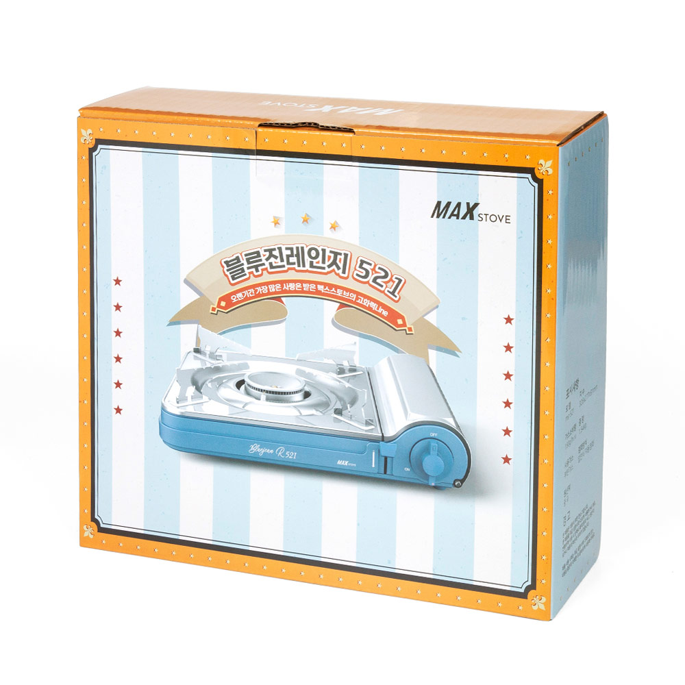 맥스 휴대용 가스렌지 블루 진렌지 MS-521