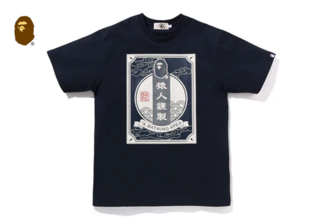 베이프 반팔티 JAPANESE LABEL DESIGN TEE 1월 3주차 신상 1K70-109-009 - 상세 이미지 3