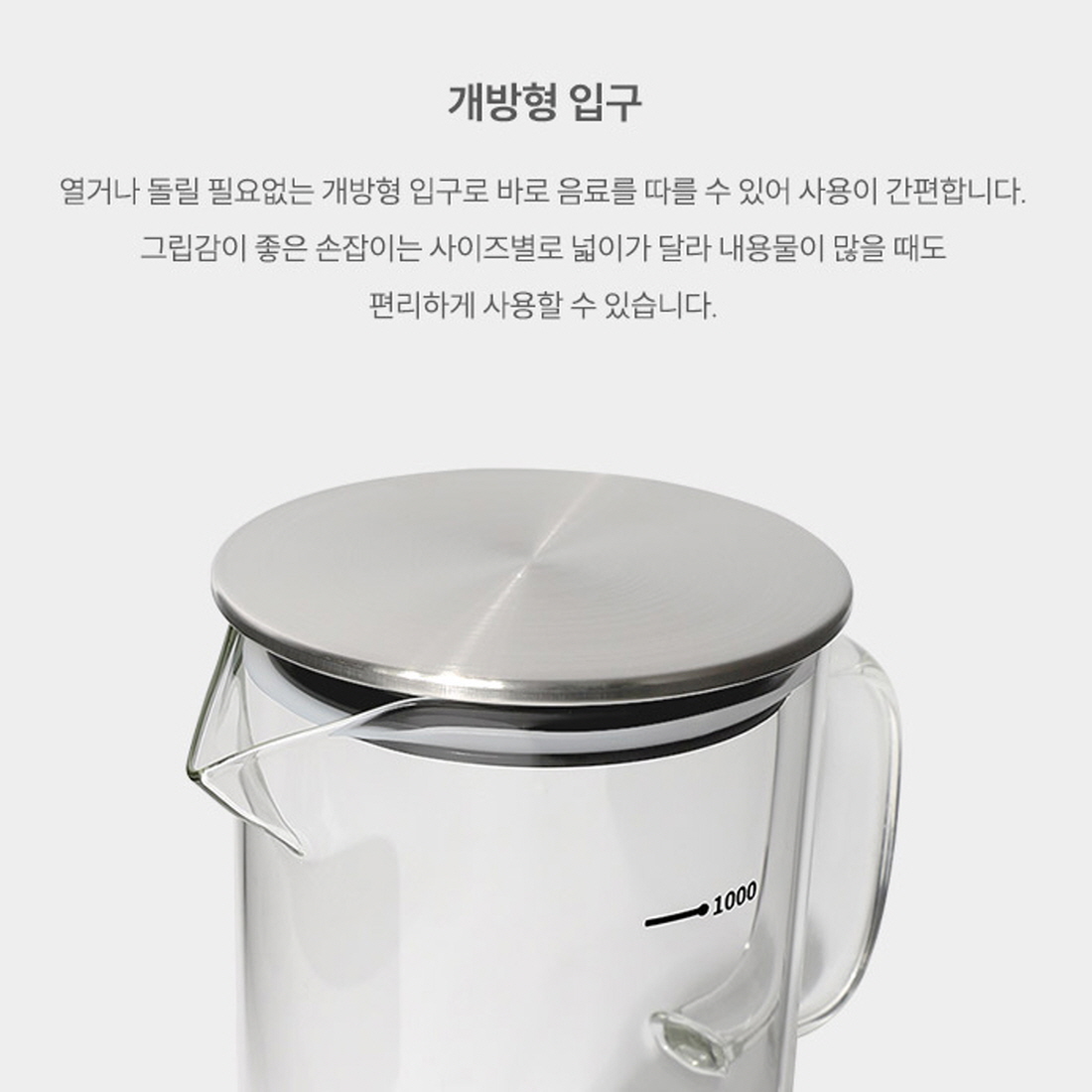 카페보틀 내열유리물병 손잡이 워터저그 냉장고 물통 3size 이미지 6