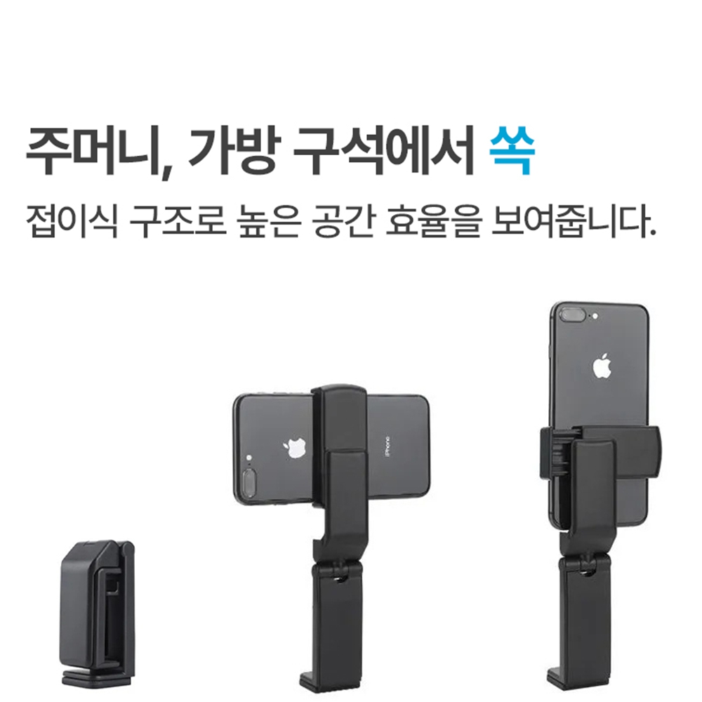누워서핸드폰거치대 비행기 기내용 여행용 침대독서대 집게형 360도회전 - 상세 이미지 3