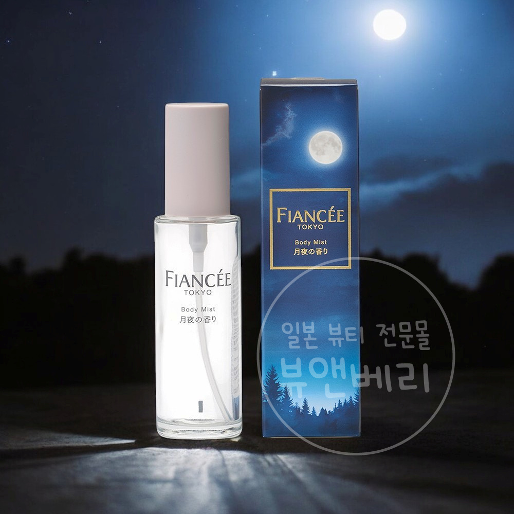 피앙세 바디미스트 달밤, 50ml, 1개 - 상품 이미지