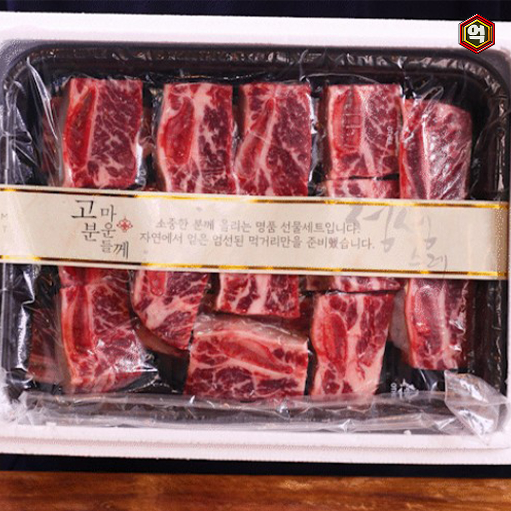 [억수로상회] 꽃갈비로 만든 찜용 갈비 (선물용) 2kg, 1개 이미지 6