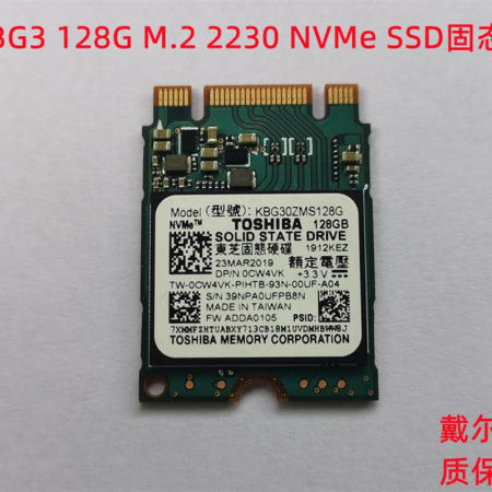 Toshiba BG3 256G M2 2230 NVMe DELL Dell 오리지널 SSD 솔리드 스테이트 드라이브