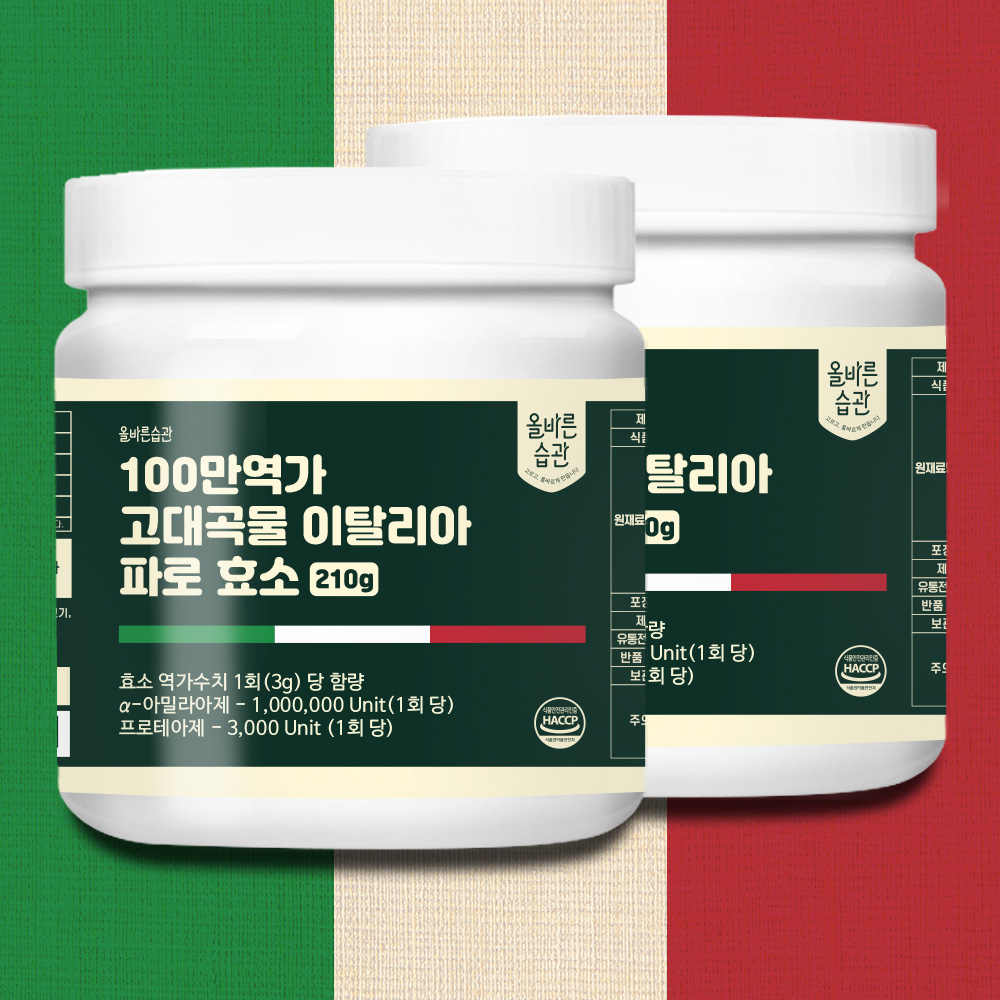 100만역가수치 파로 효소 곡물 소화효소 4개월분 420g(210g X2개) - 상세 이미지 2