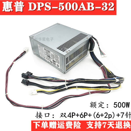 HP 500W 전원 공급 장치 DSP-500AB-32A 800 880 G3 G4 901759-003 650W