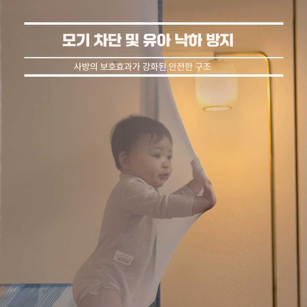 모기장 텐트 침실 사각 침대 바닥 겸용 항균 대형 블루U도어 1.2m 침대 - 상세 이미지 3