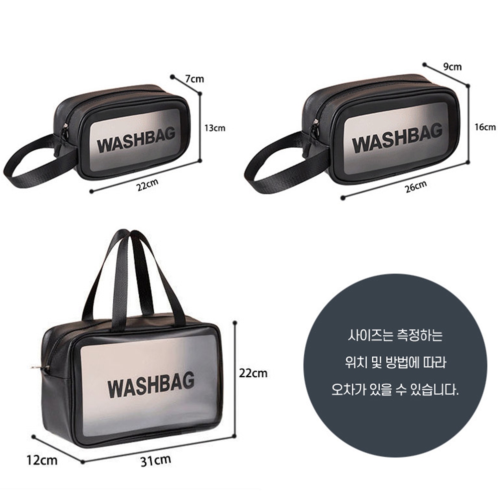 해외여행 캐리어 투명파우치 사우나샤워찜질방 여행용화장품가방 소형미니팩 군대휴대용세면도구백 이미지 6