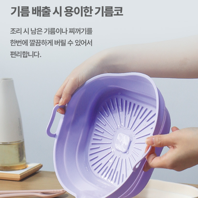 에어프라이어 실리콘 용기 접이식 그릇 매트 깔개 받침대 이미지 6
