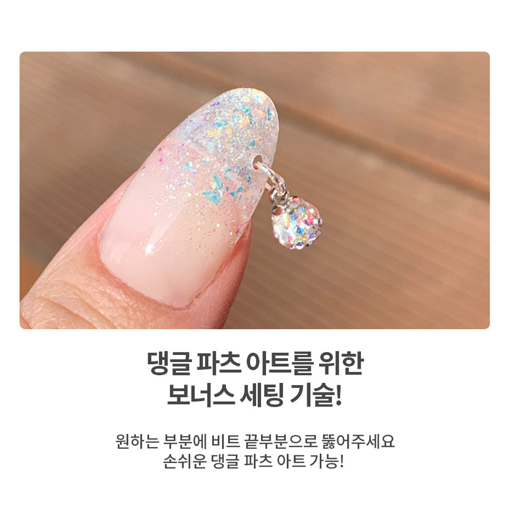 다이아미 네일케어 드릴오프 네일비트 파츠엑시트 이미지 6