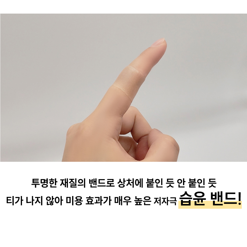 딤플밴드더블랙20매 하이드로콜로이드 습윤 방수밴드 재생반창고 - 상세 이미지 4