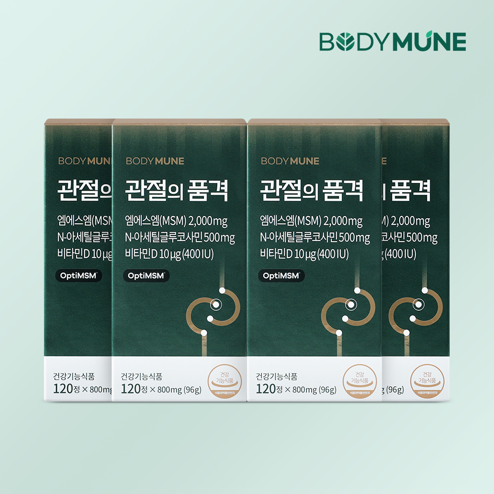 바디뮨 관절의 품격 옵티 MSM (4개월분) 엠에스엠 효능 무릎 관절 식이유황 영양제