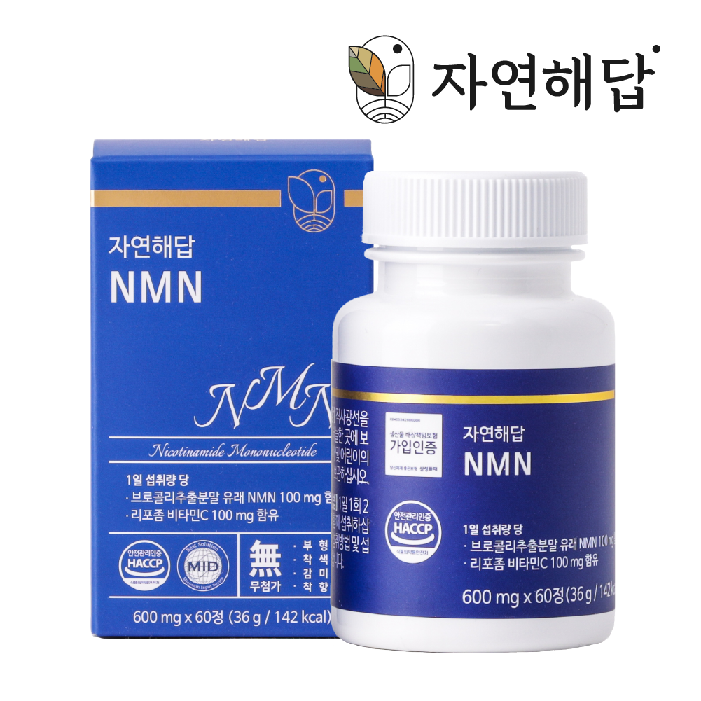 자연해답 NMN 60정 - 상품 이미지