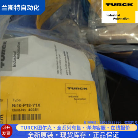 TURCK 터크 유도 센서 NI50U-CK40-VN4X2-H1141 정품