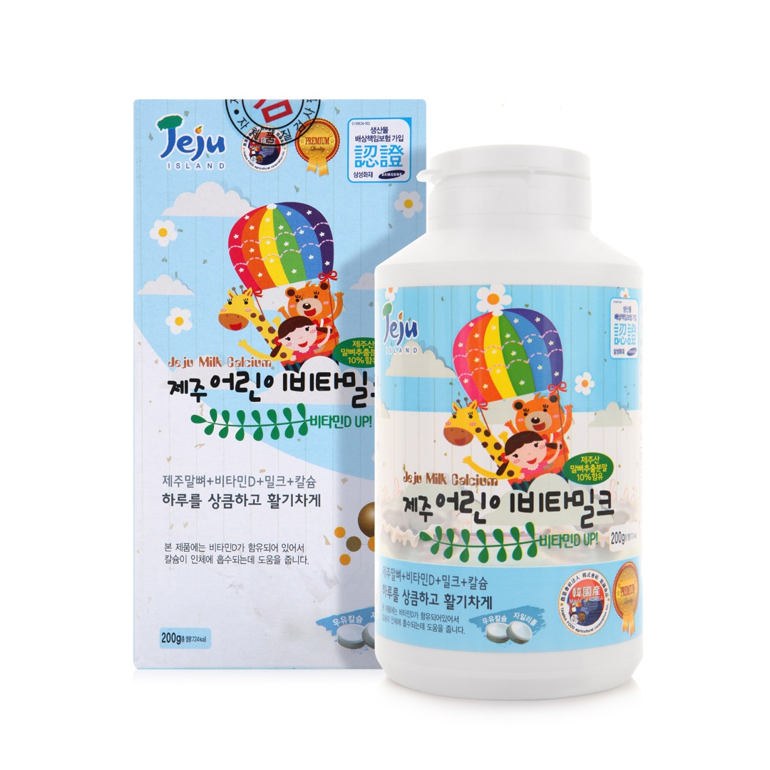 말뼈키즈업 성장기 아이 아기 칼슘 우유 키 포인트 영양제 - 상품 이미지