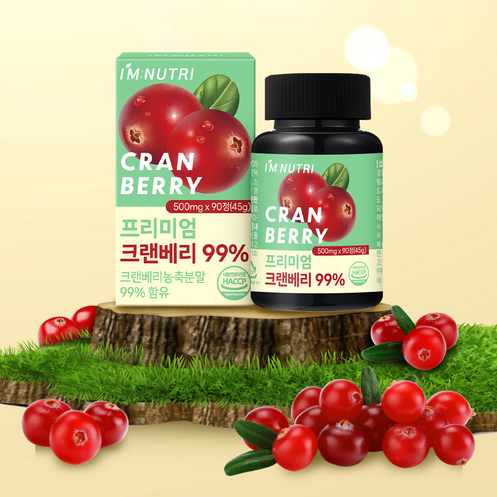 아임뉴트리 프리미엄 크랜베리 미국산 고함량 크랜베리 정 이미지 2