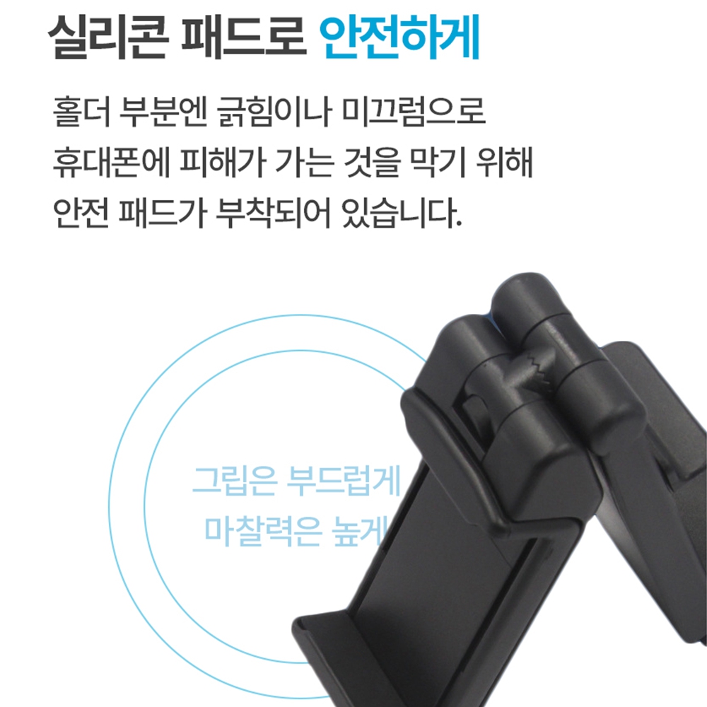 누워서핸드폰거치대 비행기 기내용 여행용 침대독서대 집게형 360도회전 이미지 7