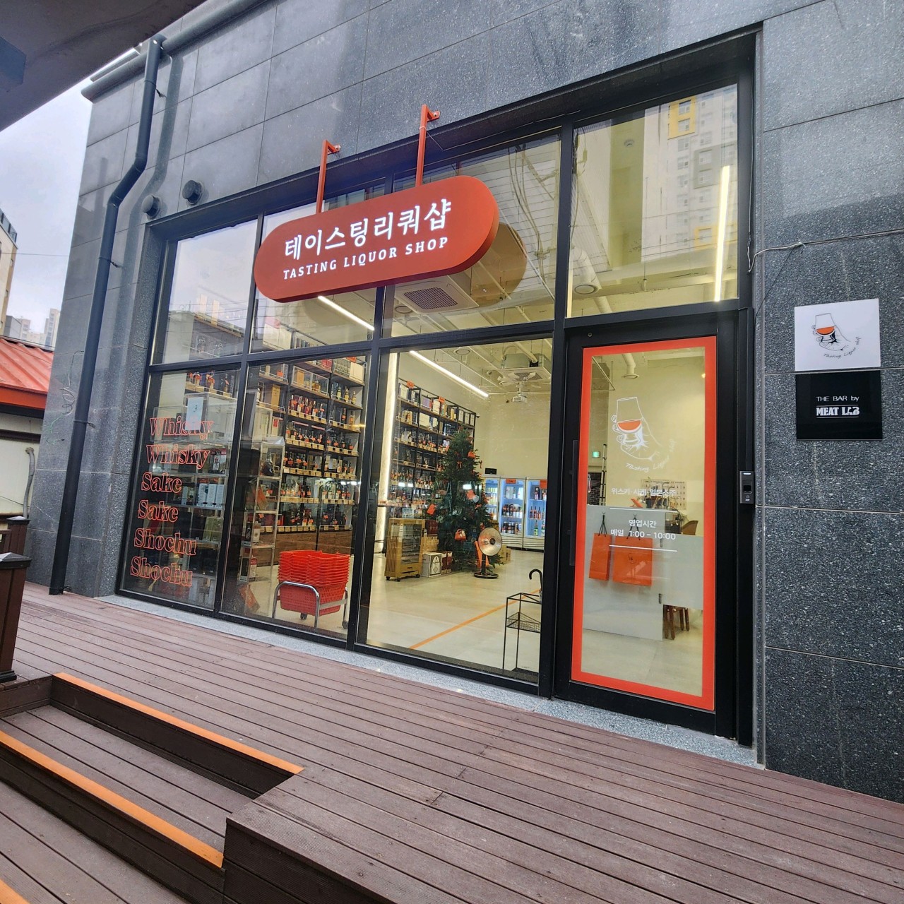 철제 돌출 led 간판 블랙 미니 포인트 실내 실외 외부 내부 매장 작은 소형 갈바