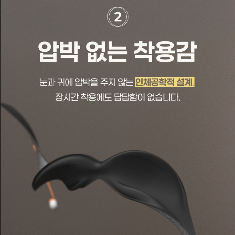 3세대 귀마개 일체형 수면안대 눈가리개 암막안대 - 상세 이미지 4
