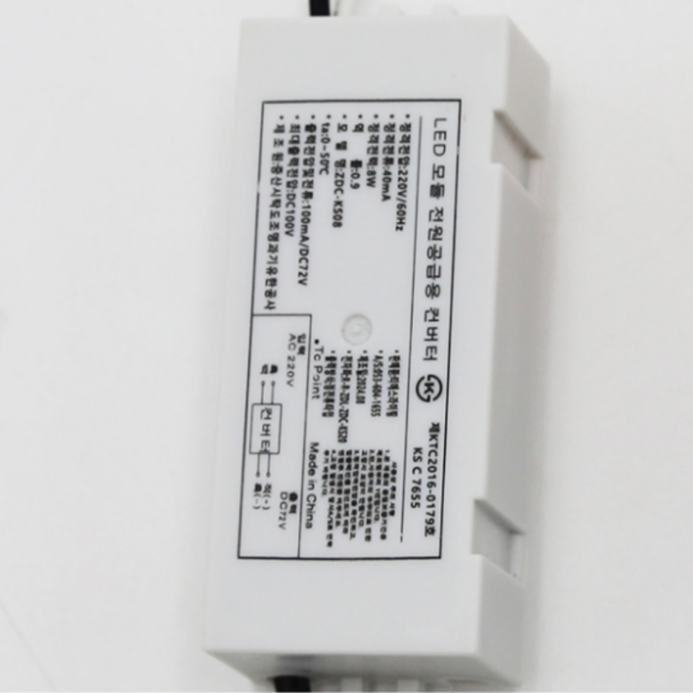 KS인증 LED 7.5CM(3인치) COB 확산형 다운라이트 매립등 매입등 8W, 전구색 - 상세 이미지 3