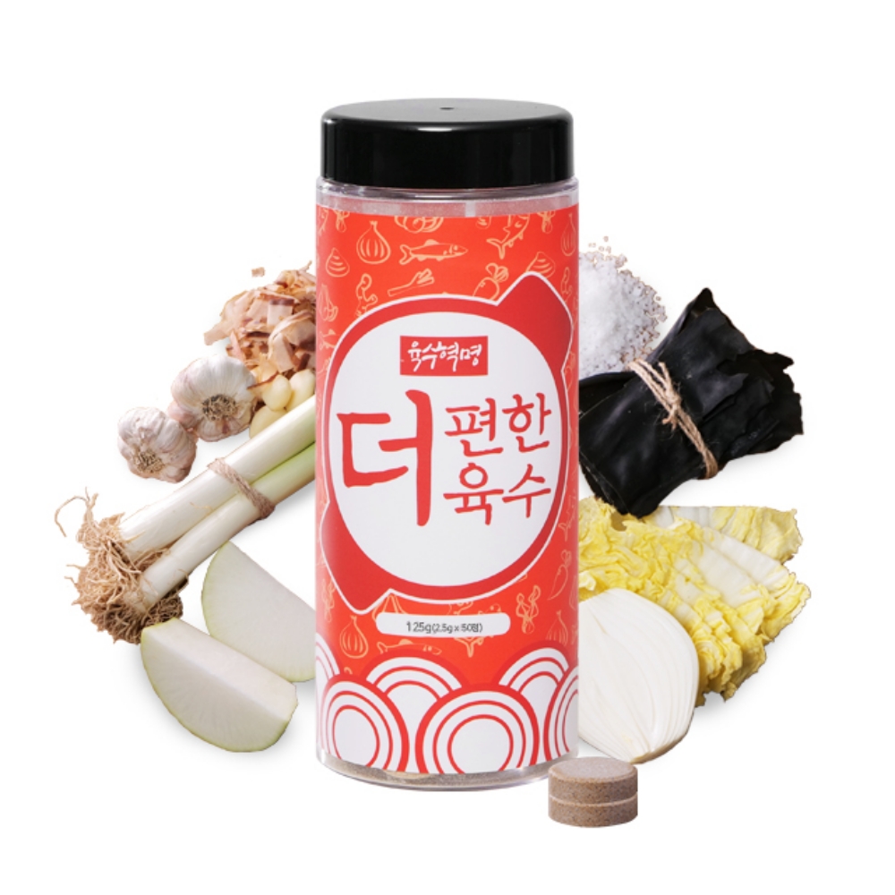 더편한육수 한알육수 1병 다시팩 동전 더진한 코인육수 - 메인 이미지