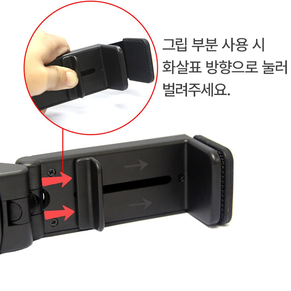 누워서핸드폰거치대 비행기 기내용 여행용 침대독서대 집게형 360도회전 이미지 7