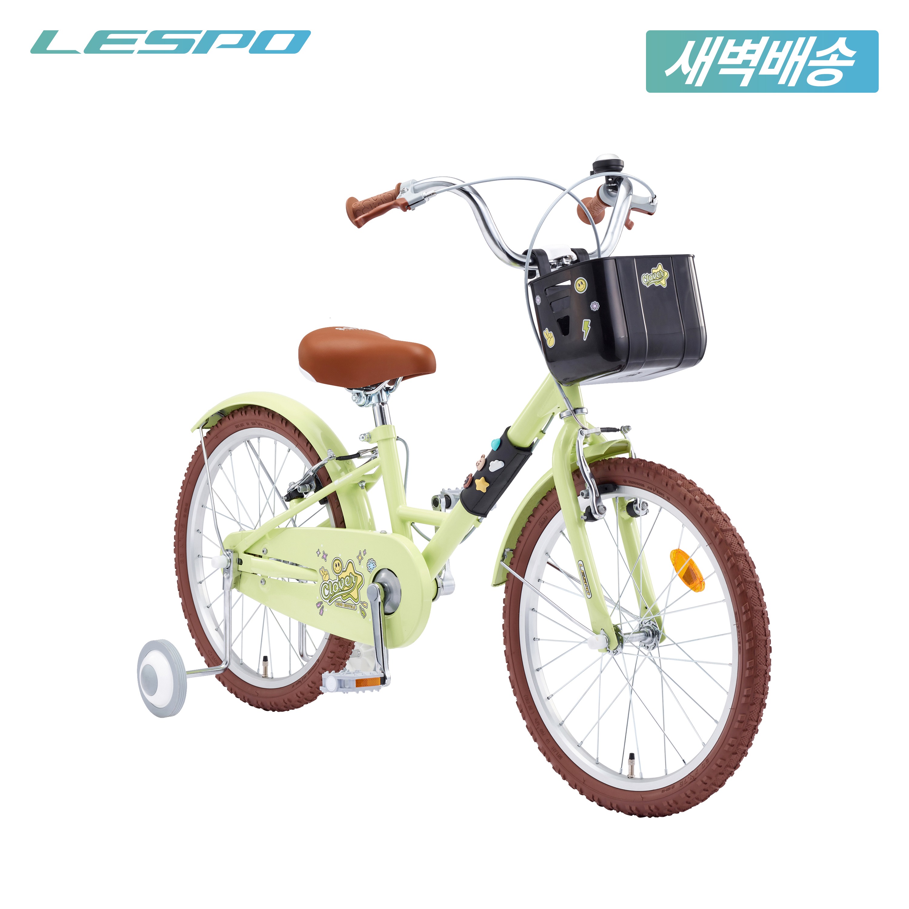 2025 삼천리 20 클로버 - 스틸 아동용 어린이 네발자전거