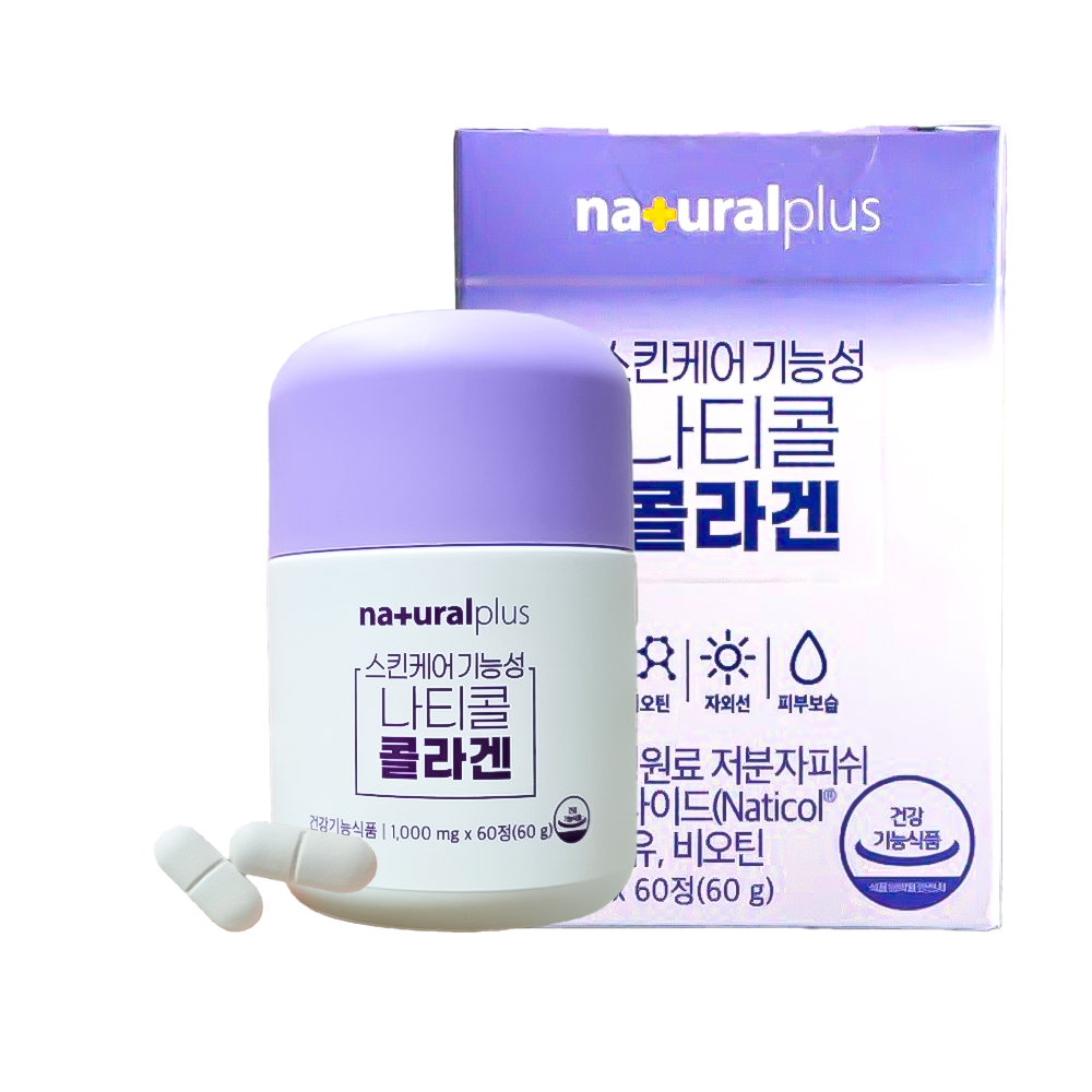 저분자 피쉬 콜라겐 비오틴 피부탄력 개선 건강기능식품 60정, 1개