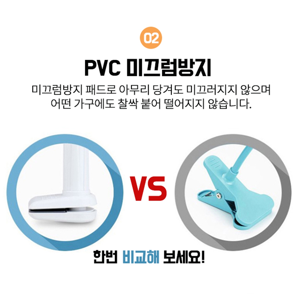 누워서핸드폰거치대 비행기 기내용 여행용 침대독서대 집게형 360도회전 화이트 - 상세 이미지 3