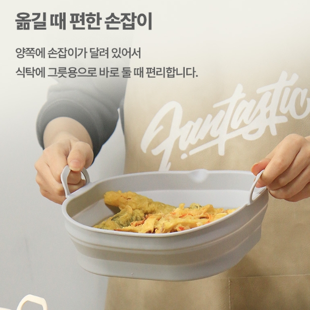 에어프라이어 실리콘 용기 접이식 그릇 매트 깔개 받침대 이미지 7