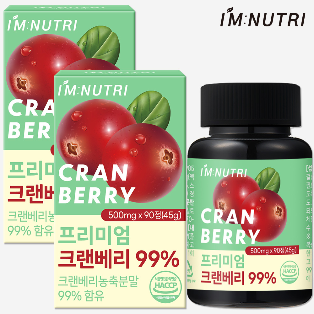 아임뉴트리 프리미엄 크랜베리 미국산 고함량 크랜베리 정 이미지 3