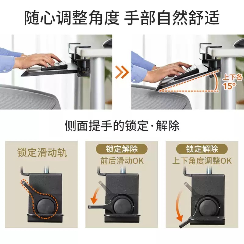키보드레일 슬라이드 키보드거치대 받침대 슬라이딩 책상 트레이 서랍레일 이미지 6