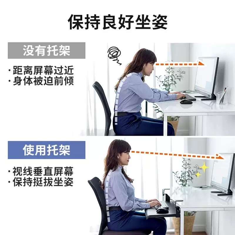 키보드레일 슬라이드 키보드거치대 받침대 슬라이딩 책상 트레이 서랍레일 - 상세 이미지 4