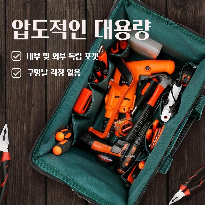 휴대용 공구가방 전문가용 스토리지백 공구함 - 상세 이미지 3