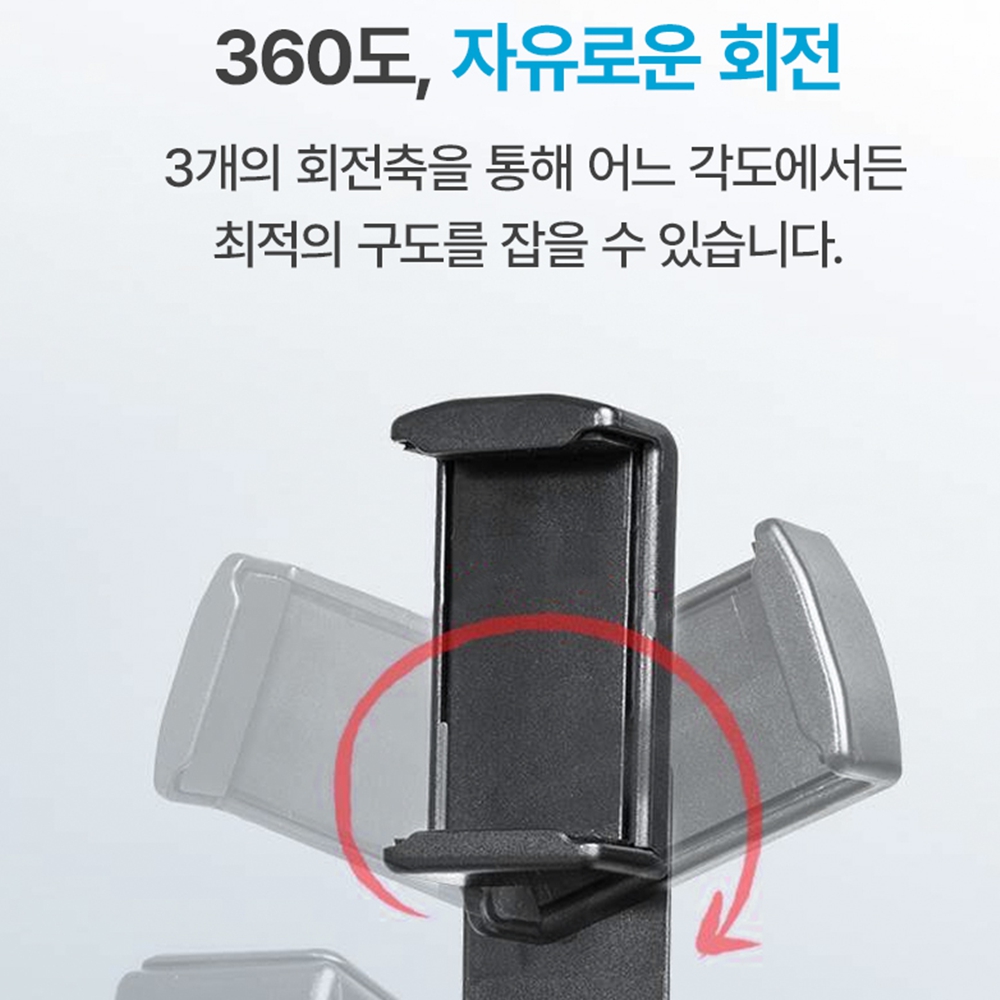 누워서핸드폰거치대 비행기 기내용 여행용 침대독서대 집게형 360도회전 - 상세 이미지 5