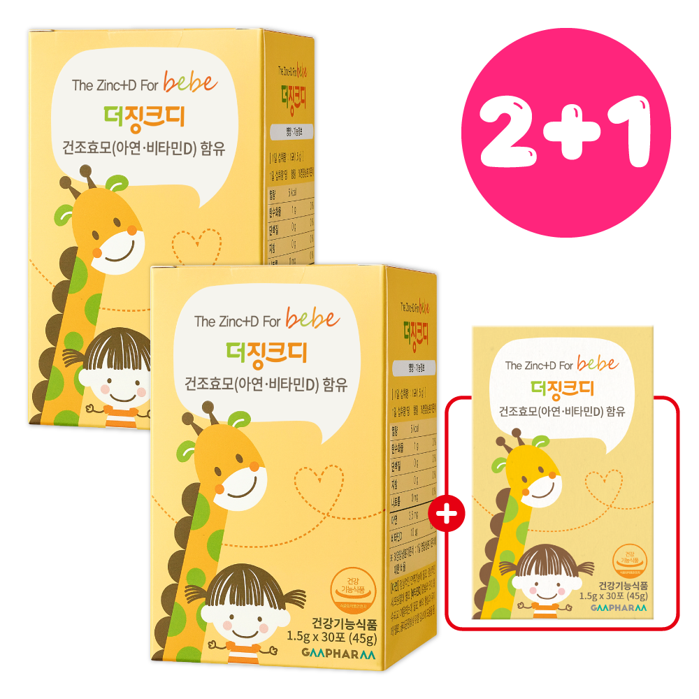 지엠팜 더징크디 아기 어린이 아연 비타민D 유아 키즈 면역력 영양제 30포, 3개