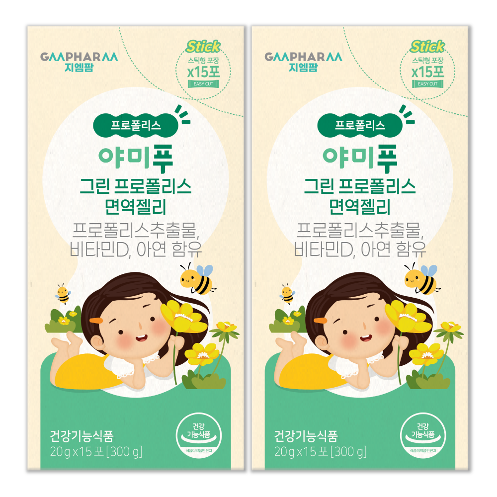 야미푸 그린 프로폴리스 키즈 어린이 아연 젤리 면역력 영양제 30일분