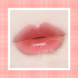 캔메이크 무치푸루 립틴트 플럼퍼 05 피그퓨레, 2.5g 솔직 후기 | 피부 타입별 분석 - 상품 이미지 2