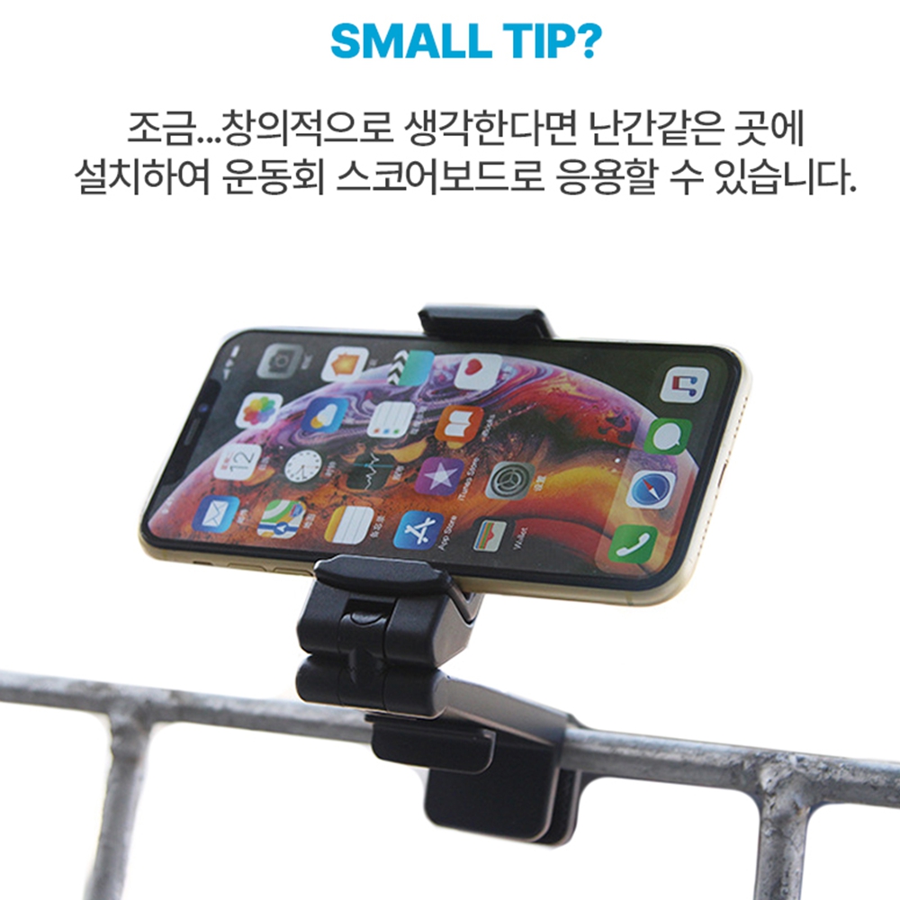 누워서핸드폰거치대 비행기 기내용 여행용 침대독서대 집게형 360도회전 이미지 8