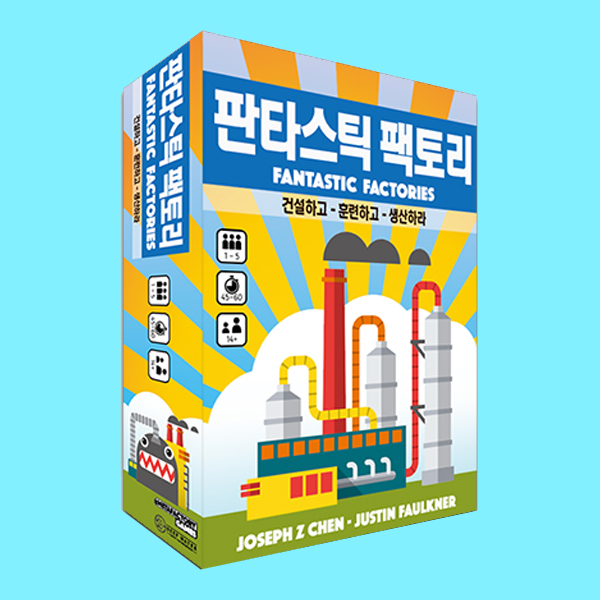 판타스틱 팩토리 14세이상 주사위 엔진빌딩 전략 보드게임 - 상품 이미지