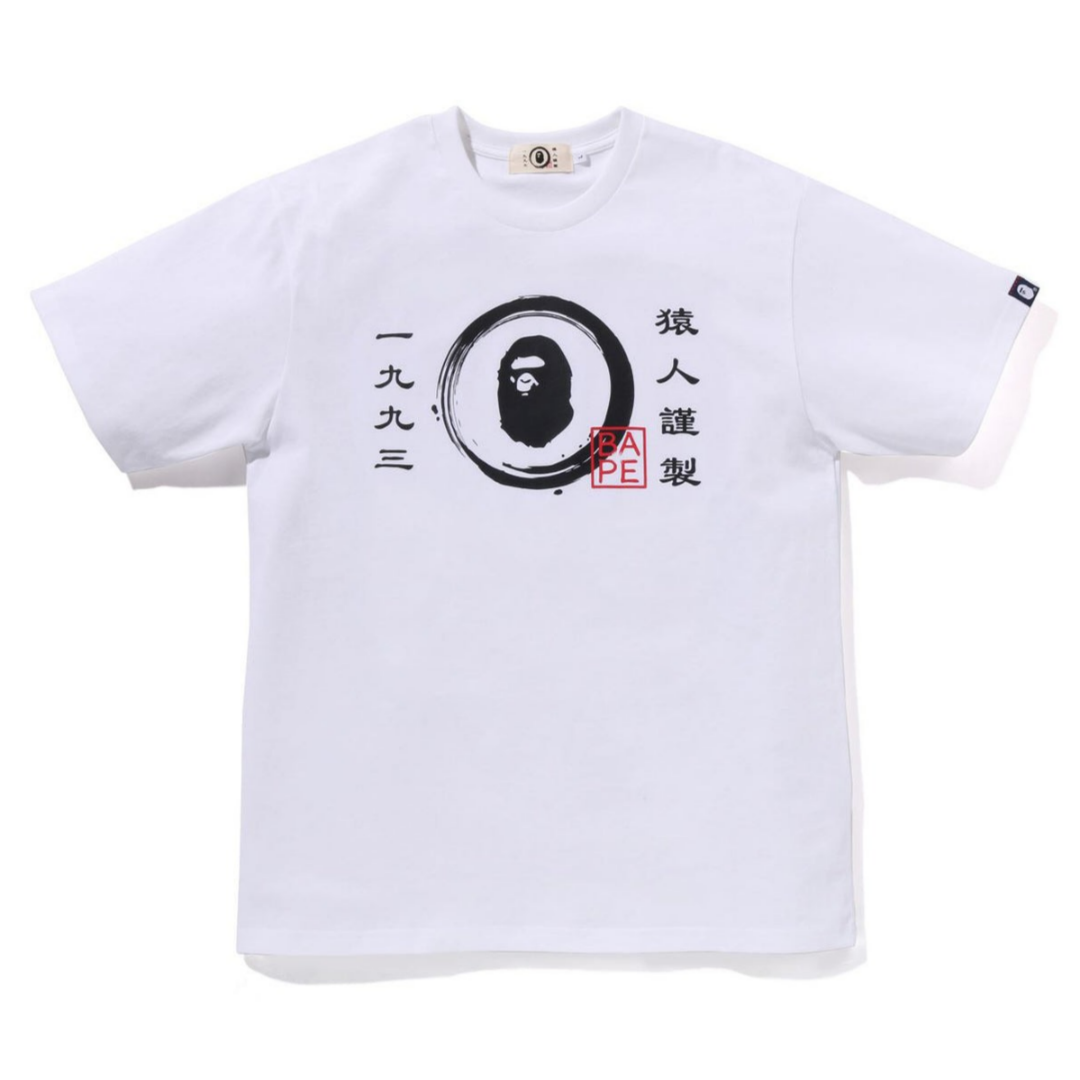 베이프 반팔티 JAPANESE CIRCLE APE HEAD TEE 1월 3주차 신상 1K70-109-013 - 메인 이미지