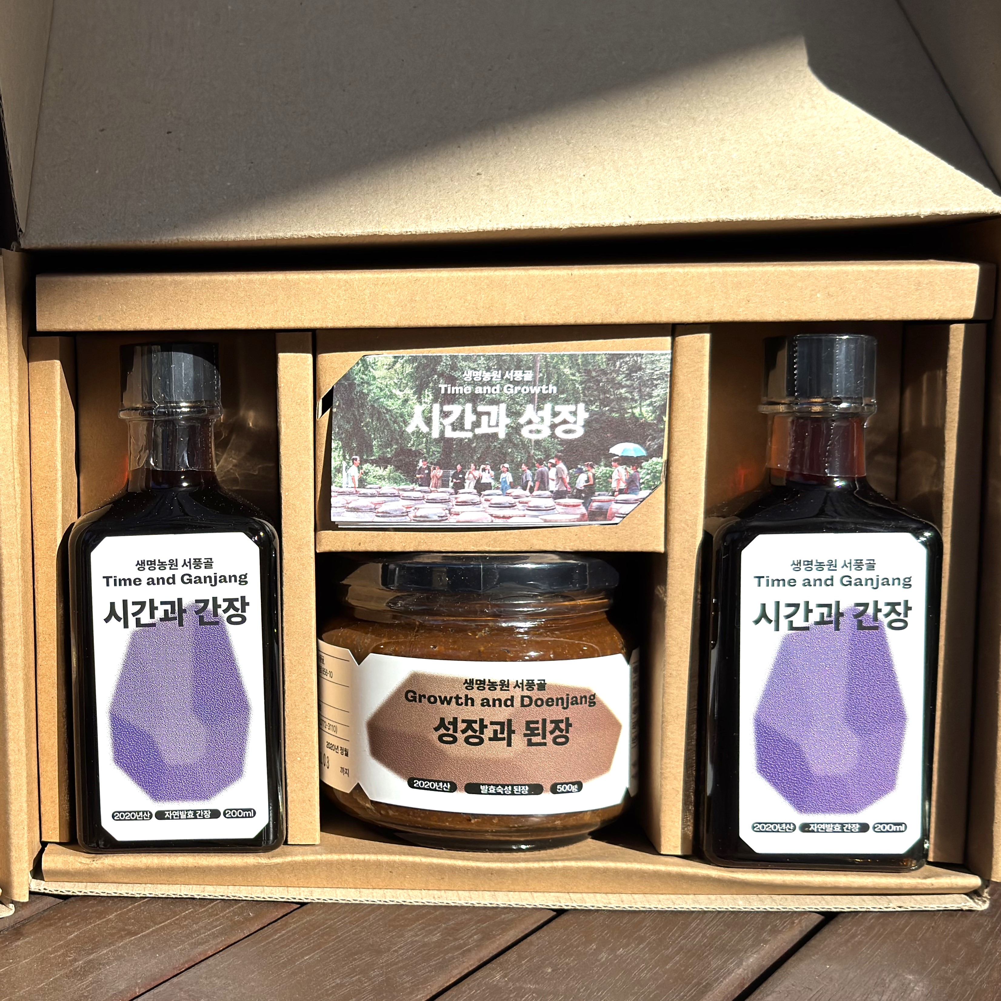 재래 간장 된장 국산 콩 전통 선물 세트 5년 숙성 발효 시간과성장 생명농원 서풍골 - 상세 이미지 2