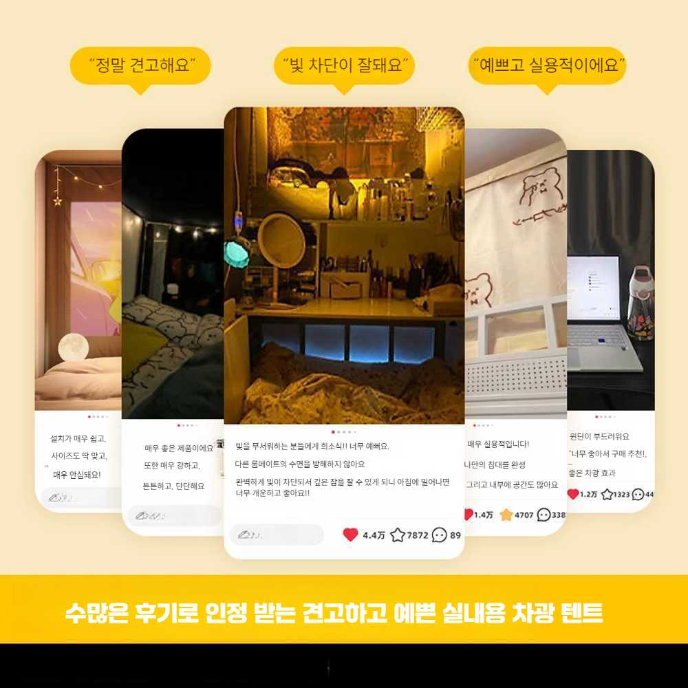 실내 난방 암막 텐트 프라이버시 침대 커튼 기숙사 보온 강력한 차광 벙커 웨일그레이 5면차광 0.8m - 상세 이미지 5