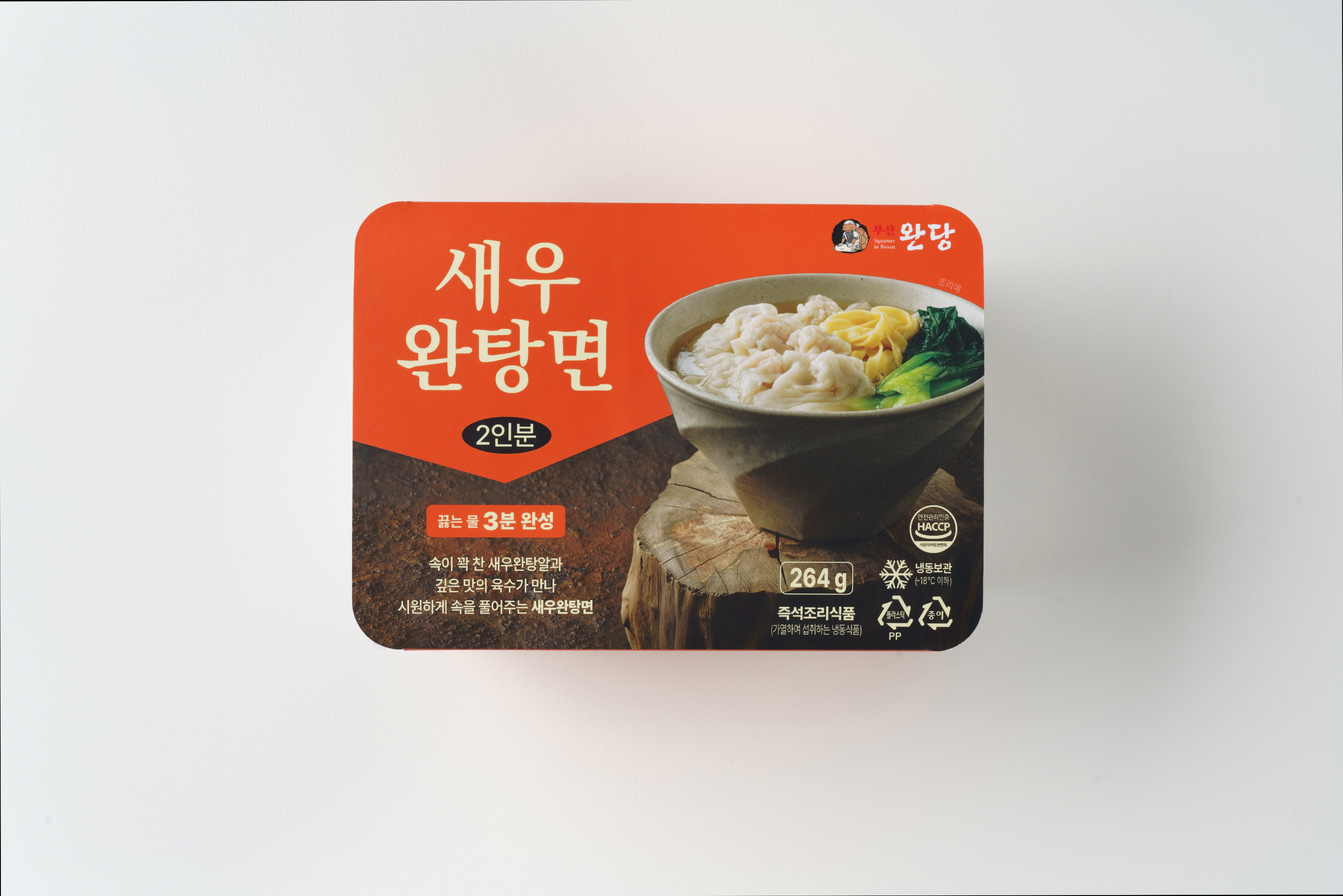 부산완당/새우완탕면 2인분 밀키트 - 상세 이미지 4