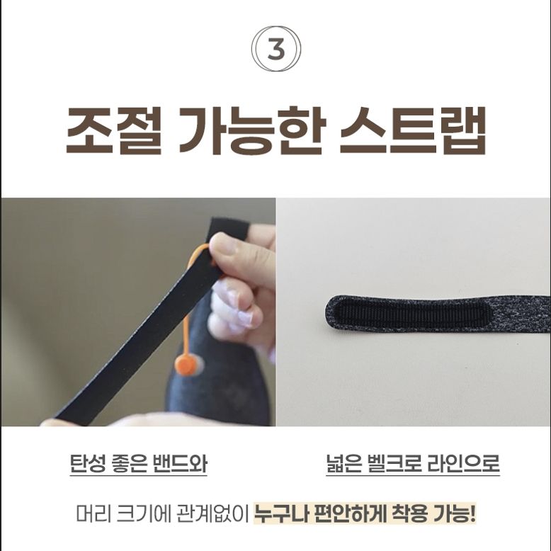 3세대 귀마개 일체형 수면안대 눈가리개 암막안대 - 상세 이미지 5