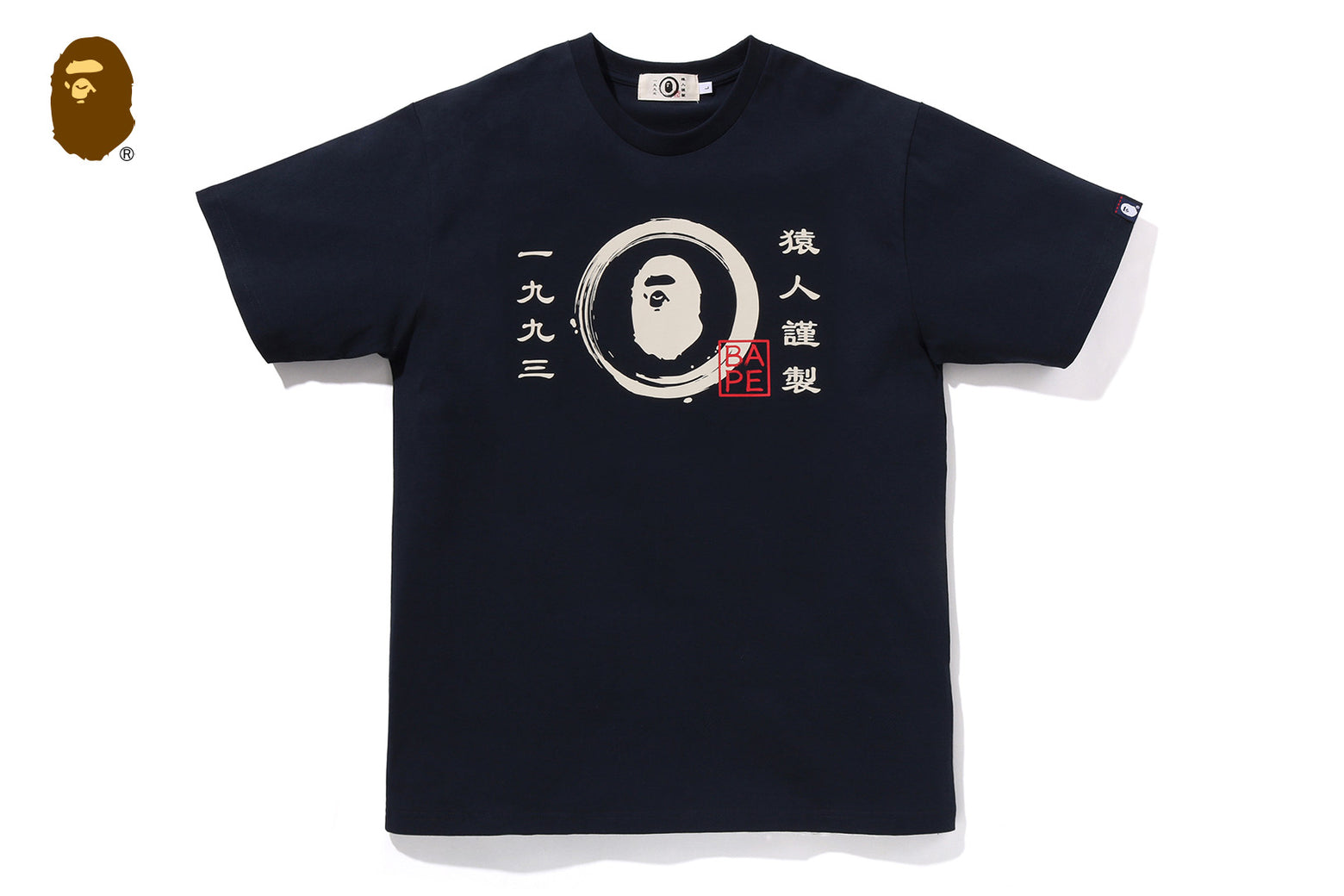 베이프 반팔티 JAPANESE CIRCLE APE HEAD TEE 1월 3주차 신상 1K70-109-013 - 상세 이미지 2