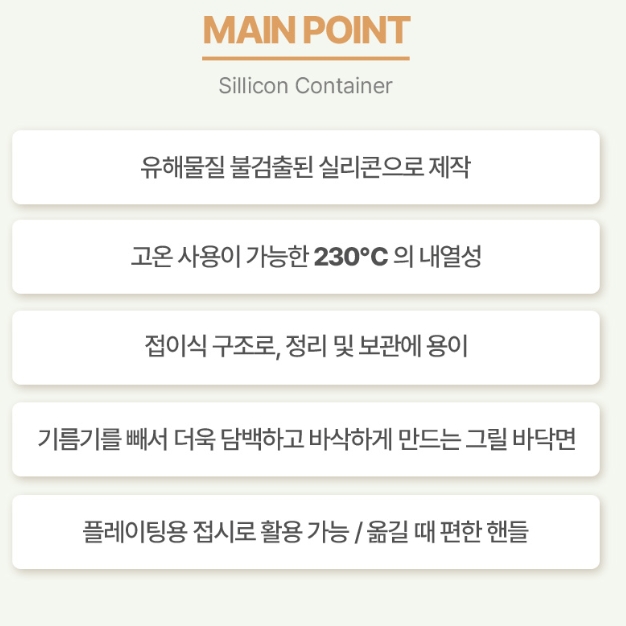 에어프라이어 실리콘 용기 접이식 그릇 매트 깔개 받침대 - 상세 이미지 2