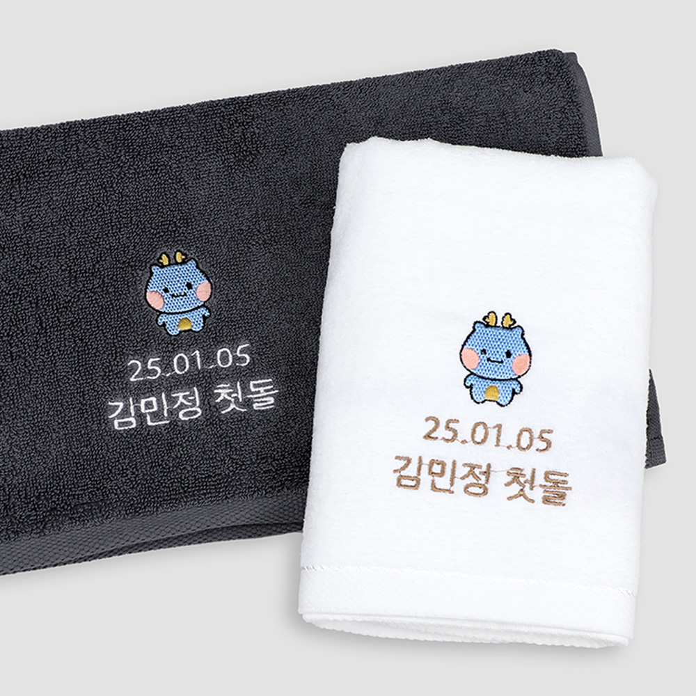 돌 잔치 결혼식 답례품 센스있는 호텔 수건 무지 130g 고희 결혼 칠순 팔순 타올 - 상세 이미지 4
