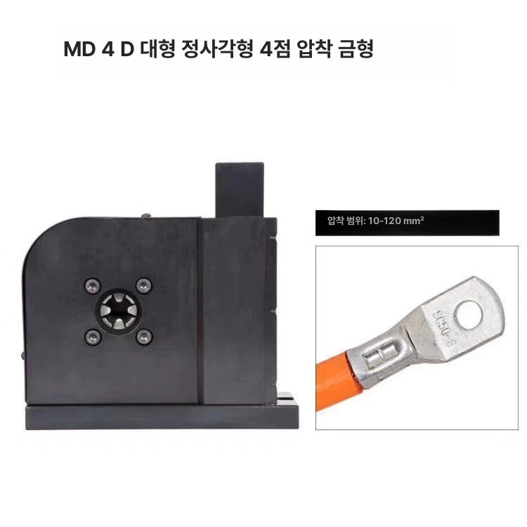 다기능 육각형 압착 모듈 시스템 전문가용 고성능 압착기 MX4B-4면 교체가 필요 없는 압착 다이 - 상세 이미지 5