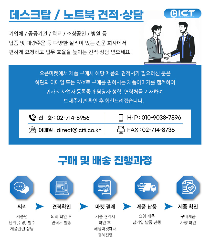 에이치피컴퓨터 이미지